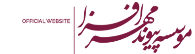 دفتر عقد و ازدواج پیوند مهرافزا